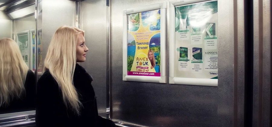 Эффективность рекламы в лифтах