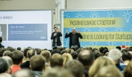 Стартапы в Украине: перспективные направления и инновации