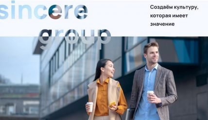 S-Group – британский инвестиционный фонд